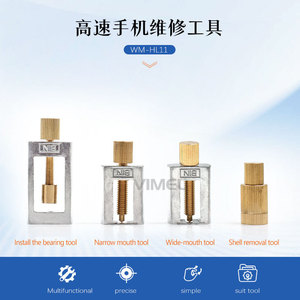 Kit de herramientas Vimel para reparación de piezas de mano dentales: abrazadera de desmontaje de rodamientos para mantenimiento de máquinas de alta velocidad y piezas de repuesto - Product Image 2