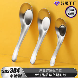 ช้อนสแตนเลส 304 สำหรับเรือ ทรงแบน หนาขึ้น ใช้ในครัวเรือน ช้อนซุป ช้อนข้าว สไตล์จีนโบราณ สีพื้น - Product Image 5