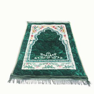 de silueta de mezquita, antideslizante, de franela, para hombres y mujeres, regalo para Eid y Ramadán, 80x120 cm (paquete de 2) - Product Image 1