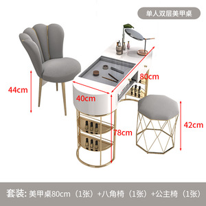 Juego de Muebles de Salón de Uñas QUMENG Modernos y de Lujo en Blanco, MDF+Metal, Mesa de Manicura, Tamaño Personalizado Disponible, Venta al Por Mayor - Product Image 2