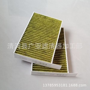 ไส้กรองอากาศในห้องโดยสารเทสลา โมเดล 3 และ ย พร้อมถ่านกัมมันต์ PM2.5 แพ็คคู่ - Product Image 4