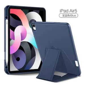 Funda Protectora para Tablet PC con Soporte Multifuncional y Ranura para Lápiz de Cuero PU y TPU Invisible en Oferta - Product Image 4