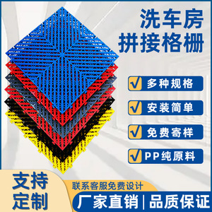 Touran Car Wash Floor Grid GS-8982 Stainless Steel Drainage Board For Car Wash Balcony - Product Image 3