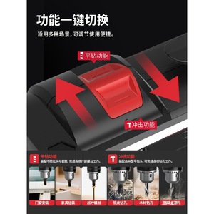 Impact Drill Multi-functional Electric Drill 13mm Chuck Household 220V Corded <b>Power</b> <b>Tool</b> With Forward Reverse Steering - Product Image 4