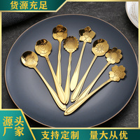 Cuillère en acier inoxydable, cuillère à fleurs de cerisier dorées, cuillère à mélanger créative en forme de rose, cuillère à café pour mug, cuillère cadeau