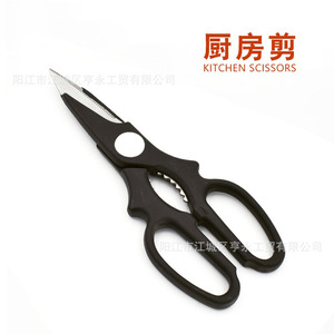 Kitchen Scissors Stainless Steel Heavy Duty For <b>Chicken</b> Bone Seafood Barbecue Cutting Black And Red Yangjiang Made - Product Image 4