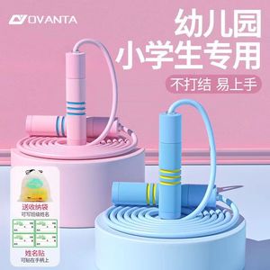 Ovanta Childrens Jump Rope Electronic Counting For Kindergarten And Primary School Students With Storage Bag And Name Sticker - Product Image 1