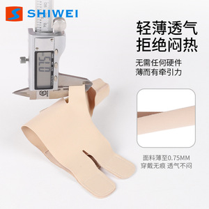 Attelle de soutien du pouce Shiwei, réglable avec velcro, respirante en spandex, unisexe, pour la protection de la paume - Product Image 3