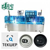 Machine de marquage laser à fibre automatique pour codes QR sur couvercles de canettes de boissons, avec alimentation automatique/séparation, lecture par vision, vérification et rejet des canettes défectueuses