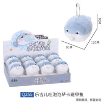 Juguetes de peluche al por mayor para el mercado masivo, juguetes de peluche para tiendas de regalos, juguetes de peluche en stock, juguetes de peluche de anime al por mayor