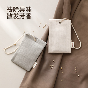 FaSoLa Wardrobe Fragrance Sachet 28g Lavender Rectangle Clothing Fragrance For Home Bedroom Cabinet - Product Image 2