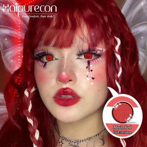 <span class=keywords><strong>Lentes</strong></span> <span class=keywords><strong>de</strong></span> <span class=keywords><strong>Contacto</strong></span> <span class=keywords><strong>de</strong></span> Ojo <span class=keywords><strong>de</strong></span> Gato Haipurecon, Económicas, <span class=keywords><strong>para</strong></span> Cosplay, Suaves, <span class=keywords><strong>de</strong></span> Tres Tonos, Material HEMA, 40% <span class=keywords><strong>de</strong></span> Contenido <span class=keywords><strong>de</strong></span> Agua - Product Image 2