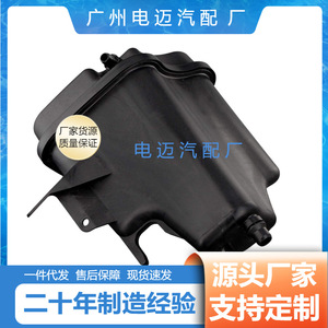 Réservoir d'expansion en plastique Lbv Star 17137552546 pour BMW X5 E70 3.0 4.8 – Pièce de rechange - Product Image 4