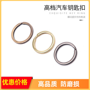 <b>Car</b> Keychain <b>Key</b> <b>Rings</b> Metal 28 Square <b>Ring</b> Single Color Home Use - Product Image 5