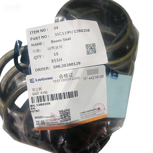 Joint d'étanchéité de flèche compatible Liugong 13B0258 pour pelle et chargeuse sur pneus - Product Image 3