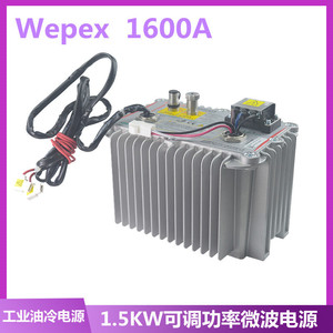 Alimentation électrique haute tension CC Megmeet Wepex 1600A 4200V 35A à refroidissement par huile pour équipement micro-ondes industriel - Product Image 5