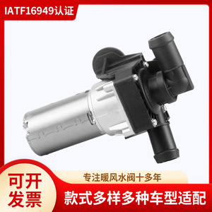 Ke Sheng Car <b>Heater</b> <b>Valve</b> 64116928246 For Bmw Replacement Repair Part - Product Image 5