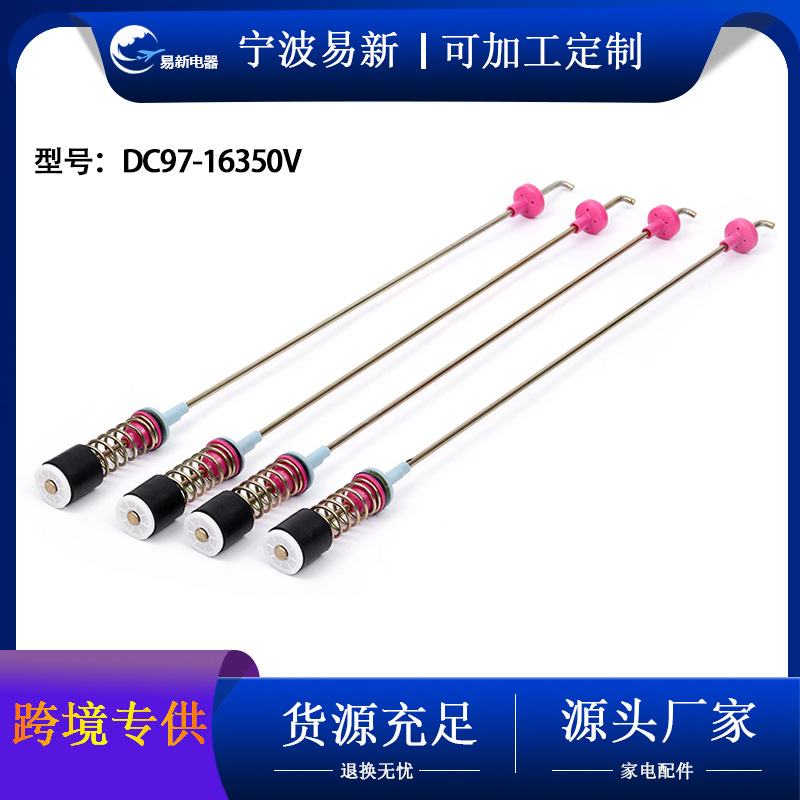 CC 97-16350 V