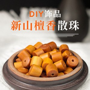 ลูกปัดไม้จันทน์หอมซินซานตันเซียงขนาด 8 มม. สำหรับทำสร้อยข้อมือ DIY ลูกปัดเว้นระยะทางแบบพุทธ 108 เม็ด อุปกรณ์เสริมสำหรับสร้อยคอ - Product Image 5