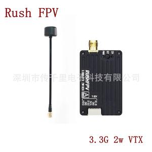 RushFPV 3.3G 2W Transmisor de Imagen VTX, Receptor VRX, Antena de 15dbi de Largo Alcance 3.3G 3G3 para Drones de Carreras - Product Image 4