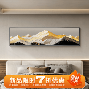 Abstract Mountain Oil Painting 120x40 Cm Hand Painted Canvas <b>Art</b> Bedroom Living Room Wall Decor - Product Image 2