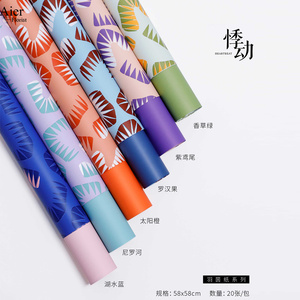 Aierflorist <span class=keywords><strong>2023</strong></span>วอเตอร์ดีไซน์ใหม่ชุดของหัวใจ58*58ซม. 20แผ่นกันน้ำหรูหราดอกไม้กระดาษห่อ - Product Image 1