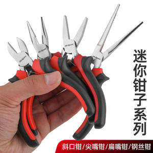 คีมปากแหลมขนาดเล็ก HIspec 4.5 นิ้ว เหล็กกล้าคาร์บอนสูง ด้ามจับกันลื่น สำหรับงานตัดสายไฟ DIY - Product Image 5