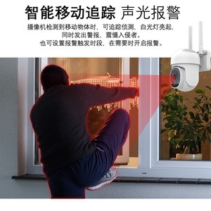 Waterproof Outdoor Smart WiFi Surveillance <b>Camera</b> Night Vision PTZ <b>Network</b> <b>Camera</b> with Tuya App Support - Product Image 5