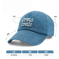 Gorra de béisbol vintage con letras, 5 paneles, parte superior suave, para circunferencias de cabeza grandes, gorra casual con visera solar, compatible con OEM, personalización en lotes pequeños