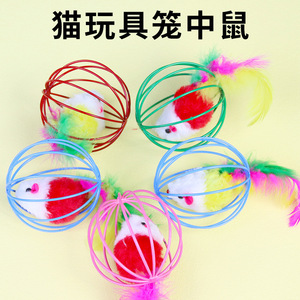 <b>Cat</b> toy cage mouse, a fun and interactive <b>cat</b> pet <b>plush</b> mouse cage mouse. - Product Image 3