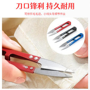 Petit coupe-fil en forme de U pour la maison, mini ciseaux à coudre pour couper les fils, pour la couture et l'entretien des vêtements - Product Image 2