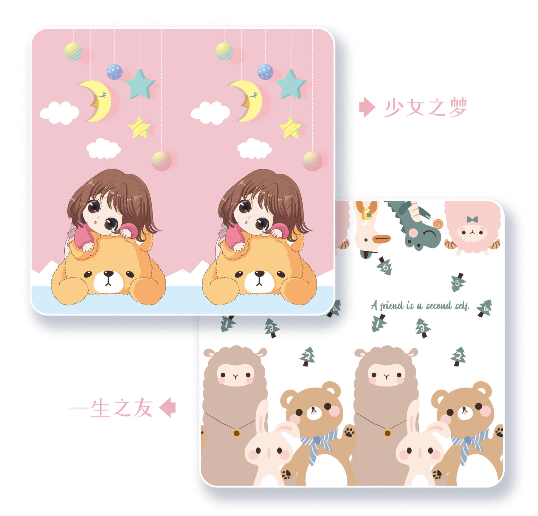 Rêve de fille + amis