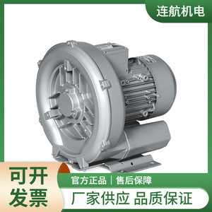Ventilateur centrifuge Elmo Rietschle série G-Bh2, capacité de soufflage d'air de 120 m³/h, ventilation bidirectionnelle, usage en laboratoire - Product Image 3