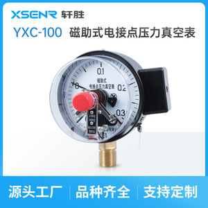 Yxc100 Vacuum <b>Pressure</b> <b>Gauge</b> 100mm -0.1 To 0.3Mpa Magnetic Contact Type Thread Connection Suzhou Made - Product Image 3