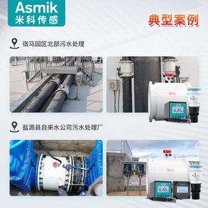 เครื่องวัดการไหลแบบแม่เหล็กไฟฟ้า Asmik DN10 DN2200 สำหรับการตรวจสอบของเหลวที่มีกรดและด่างเข้มข้น รวมถึงของเหลวข้นและน้ำเสีย - Product Image 2
