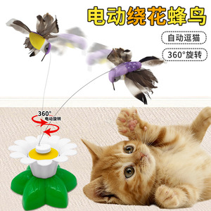 Jouet électrique interactif pour chat et oiseau, base florale 9,5 cm, bâton de stimulation automatique - Product Image 3