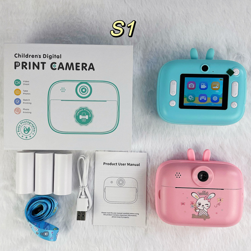S1 Pink [Chinese Version] Standard Package