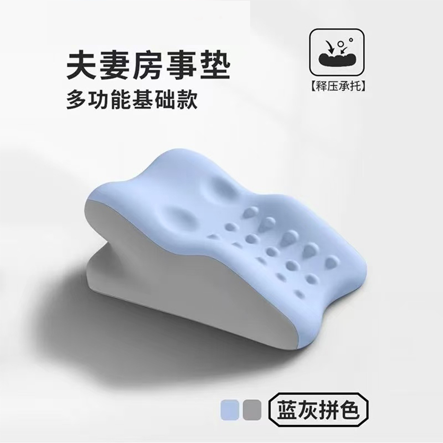 Bloques de color azul y gris.