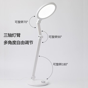 LED Smart <b>Desk</b> Lamp 14W Touch Dimmable Student Eye Protection Reading Light For <b>Study</b> Bedroom Minimalist Design White Plastic - Product Image 5