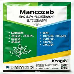 Mancozeb 80% WP - Product Image 3