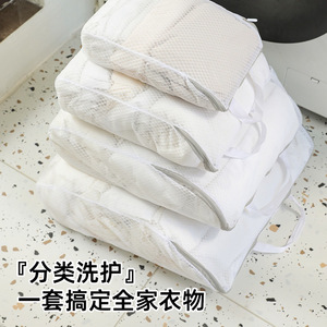 Juego de bolsas de malla para lavar ropa con cremallera, organizador de ropa rectangular de poliéster para uso en el baño - Product Image 5