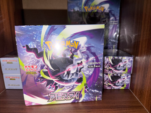Boîte de boosters japonaise <span class=keywords><strong>Pokémon</strong></span> Meg M5 Abyss Eye avec cartes sur le thème de Darkrai, incluant des rares holographiques et des rares à art spécial pour les collectionneurs - Product Image 4