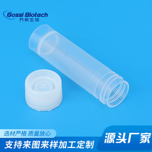 Tubo de Molienda Gossi Biotech de 7 ml, Material PP, Transparente, Cilíndrico, Consumibles de Laboratorio con Graduaciones - Product Image 5