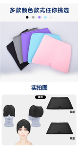 หน้ากากเจลเย็นสำหรับดวงตาสองชั้น/เดี่ยวลดอาการไมเกรนเข็มขัดนวดศีรษะ - Product Image 6