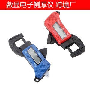 Digital Thickness Gauge 0-12.7mm Accuracy 0.02mm Ultrasonic <b>Measurement</b> <b>Tool</b> For Metal Thickness Testing - Product Image 5