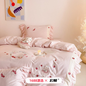 Parure de lit quatre pièces en coton peigné 100S à imprimé lapin mignon style français pour filles, automne-hiver - Product Image 3
