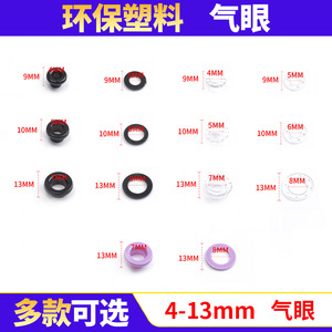 Plastic Eyelets Round Multi Size For Bags And Clothing Eco Friendly - Product Image 5