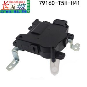 79160-T5H-H41 พัดลมมอเตอร์สำหรับฮอนด้า ซิตี้ ฟิต เวเซล เอ็กซ์อาร์วีแดมเปอร์แอคชูเอเตอร์อะไหล่ทดแทนใหม่พลาสติกโลหะ - Product Image 4