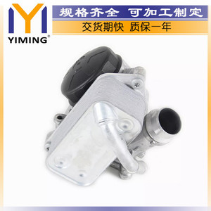 หม้อน้ำ BMW 11428637812 ระบายความร้อนด้วยน้ำสำหรับ 128I 328I 335I 528I 530XI X3 Z4 - Product Image 5