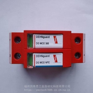 Protector Contra Sobretensiones Dehn Shield Tfs Sn1638, 2.2 Kv, 100 Ka, Clase H, SPD - Product Image 5
